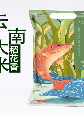 芒市遮放稻花鱼田软米