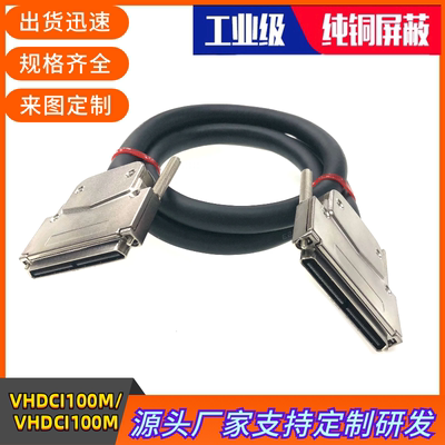 HONDA VHDCI100M/VHDCI100M 高密100芯 小100公对公 mini100公头