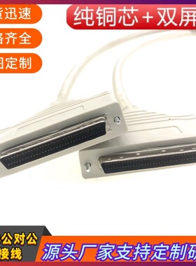 雷赛DMC1410 DMC1000 B DMC2410运动卡68PIN数据线CABLB68-NP-20