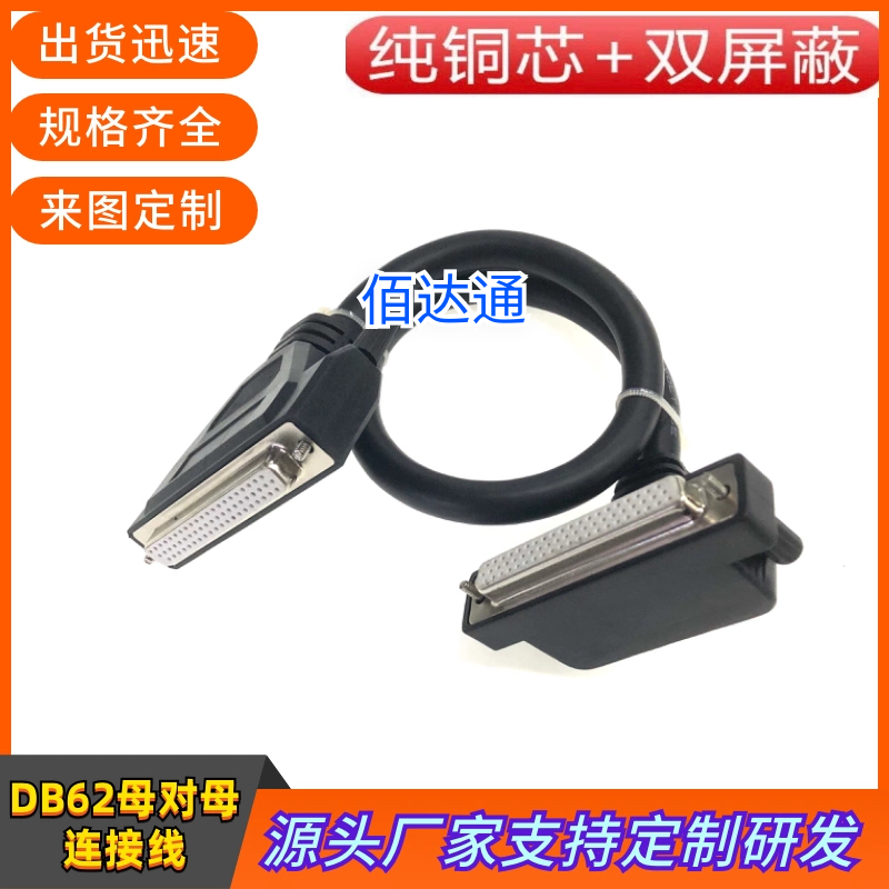 DB62连接线db62母头弯头数据线HPDB62延长双绞线db62弯头信号线