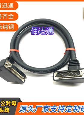 台达B2伺服驱动器中继端子台线CN1转DB44连接线ASD-MDDS44弯头线