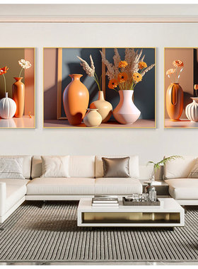 莫兰迪装饰画简约客厅壁画餐厅挂画轻奢沙发背景墙卧室花卉三联画