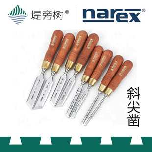 捷克原装 进口 凿 Narex 特惠堤旁树 斜尖凿铬锰合金钢 木工工具