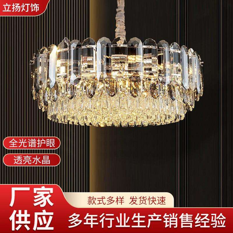 客厅水晶灯后现代简约餐厅卧室高档豪华别墅灯具轻奢水晶吊灯