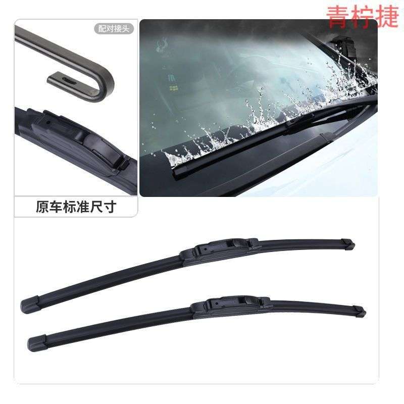 海马S5福美来雨刮器2/3代丘比特普力马M5M3海马323骑士雨刷片