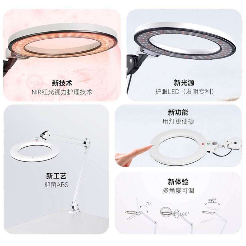 爱德华医生非凡之光2医安级NIR红光儿童护眼台灯学生学习专用夹灯