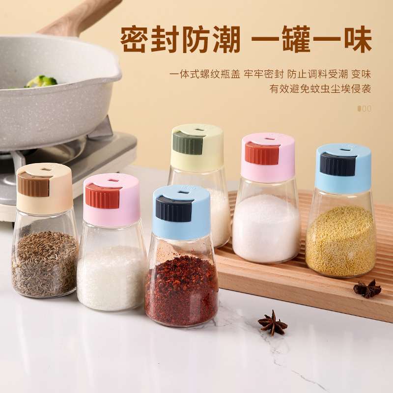 定量盐瓶塑料调料瓶密封防潮调料罐瓶厨房调味料盒盐罐子控盐神器
