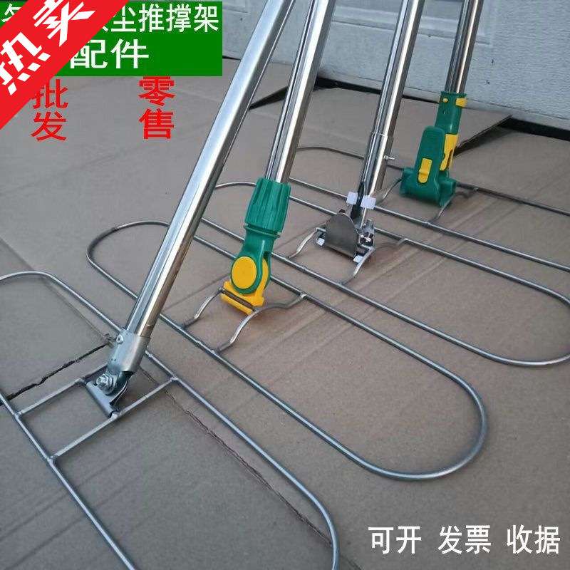 平板拖把万向三角替换头塑料接头铁夹头尘推架子不锈钢杆撑架配件