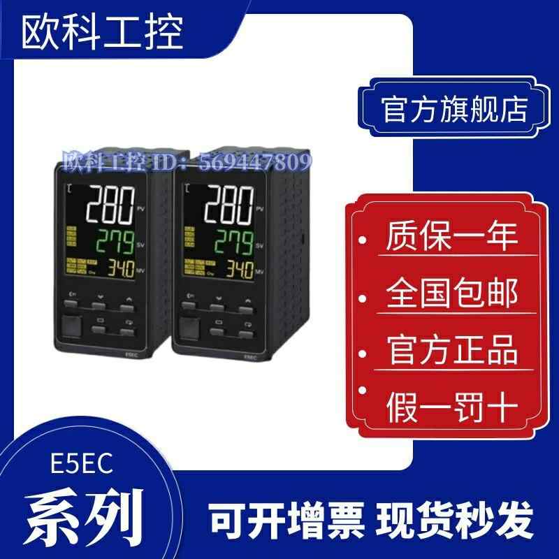 数字温控器欧姆龙E5EC-RR2ASM-800-QR2ASM-808-QR2ASM-800-CX2ASM