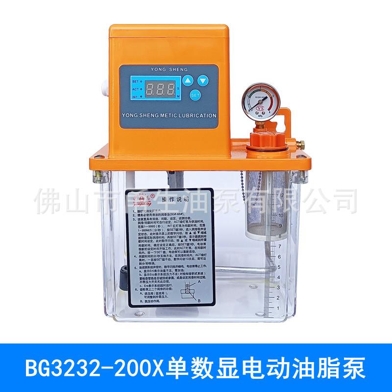 BG3232-200X全自动油脂泵 电动加油泵 注塑机润滑泵 机床注油器