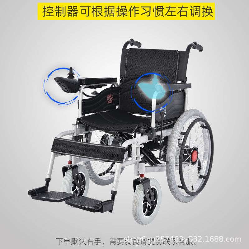 电动轮椅残疾人老人代步专用可折叠智能全自动老年四轮代步车轮椅