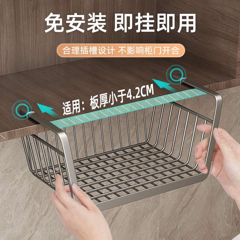 加粗款厨房置物架挂篮桌下衣柜收纳架吊柜分层隔板橱柜分层架宿舍