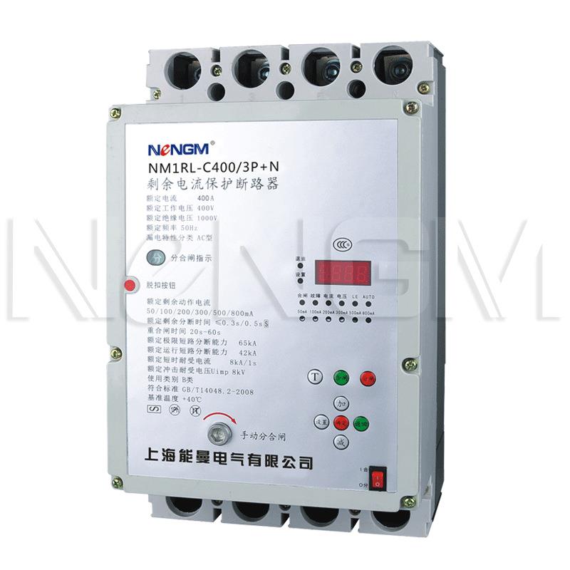 光伏离网汇流箱自动重合闸剩余电流动作塑壳断路器NM1RL-400/3N