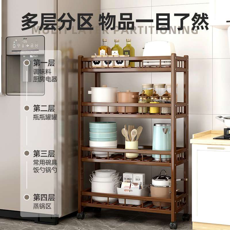 厨房多功能夹缝置物架落地多层带轮收纳架家用可移动调料架储物架