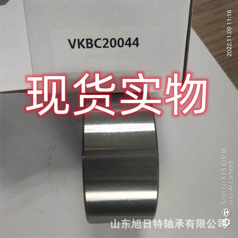 VKBC20044 XRT非标轴承 XRT汽车轴承 XRT英制深沟球轴承
