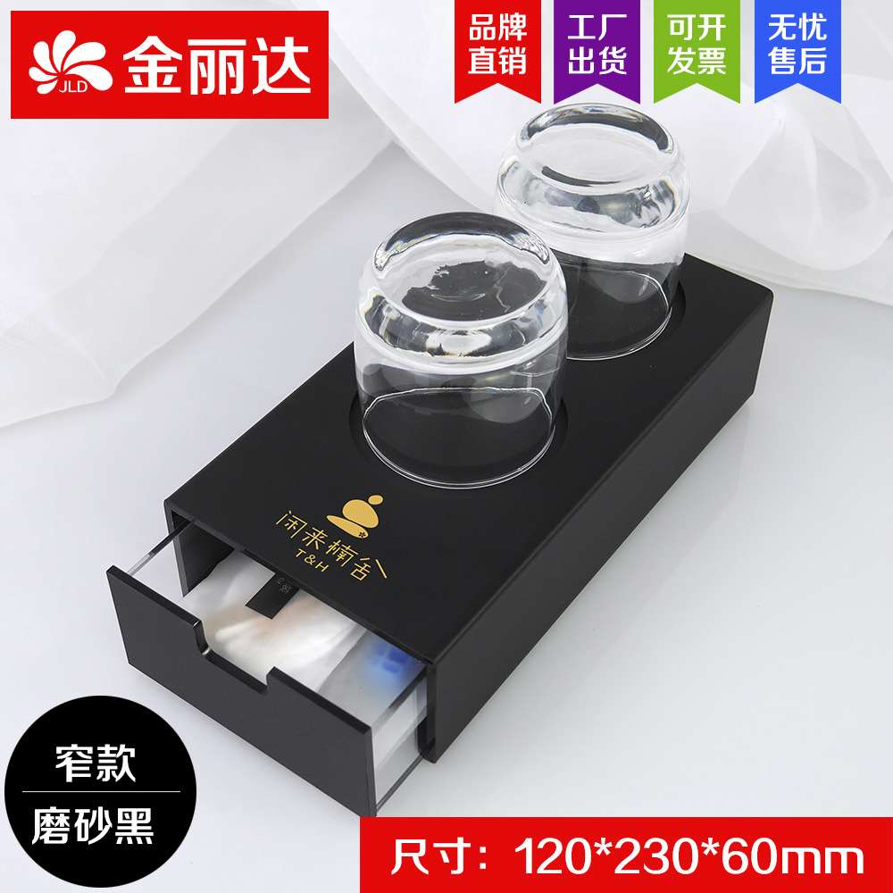 酒店洗漱用品收纳盒宾馆客房卫生间牙具盒收纳盒耗品盒logo