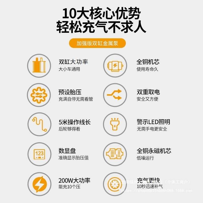 雷傲车载充气泵双缸高压便携式轿车轮胎家车用打气泵筒电动汽车