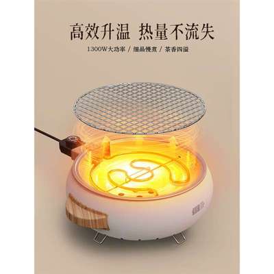 围炉煮茶电炉电陶炉烤火炉套餐室内家用器具全套冬日围聚炉子烤炉