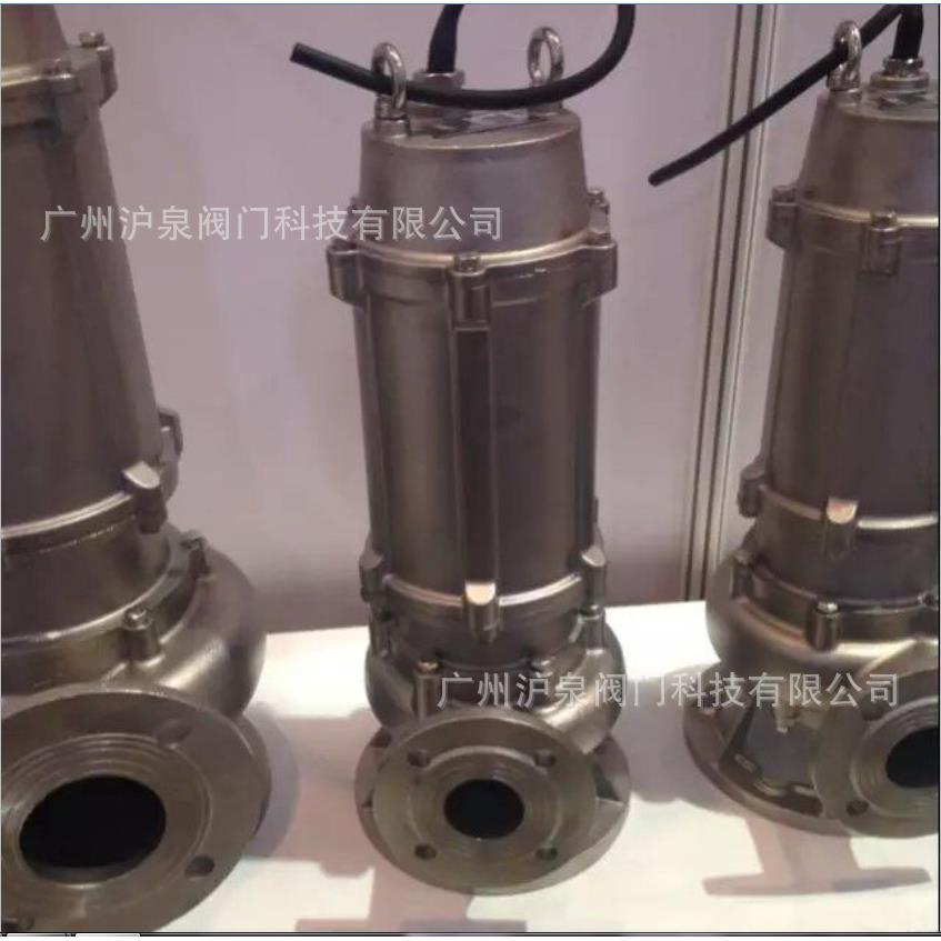 WQD/WQ型全不锈钢污水污物潜水电泵 不锈钢潜水污水泵