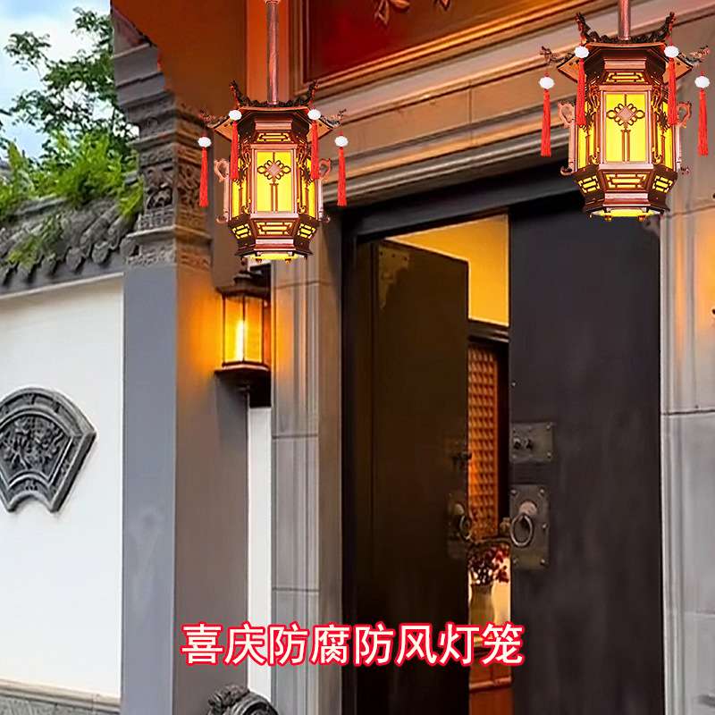 中式户外大门阳台过道长廊凉亭庭院四合院红灯笼防水抗风吸顶吊灯