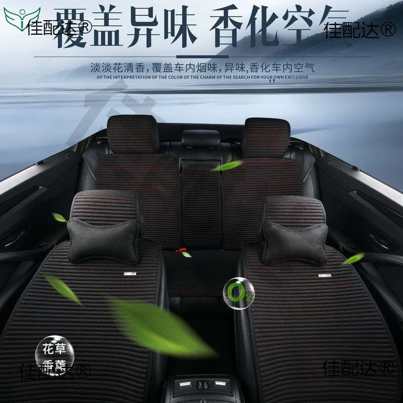 粗亚麻四季通用苦荞麦壳透气养生汽车坐垫座垫暖夏凉冰丝单片靠背