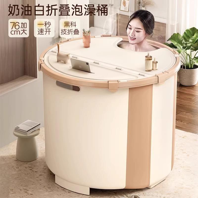 家用免安装浴桶大人浴盆成人浴缸大号洗澡盆儿童洗澡桶折叠泡澡桶