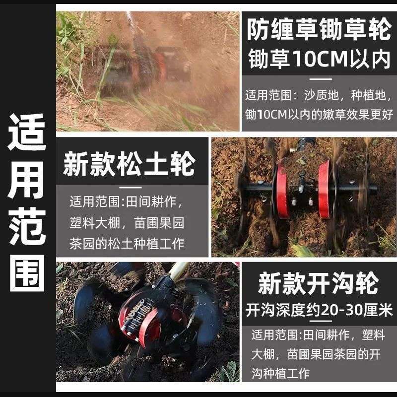 无刷电动护苗除草一体机农用果园松土开沟开荒充电式多功能割草机