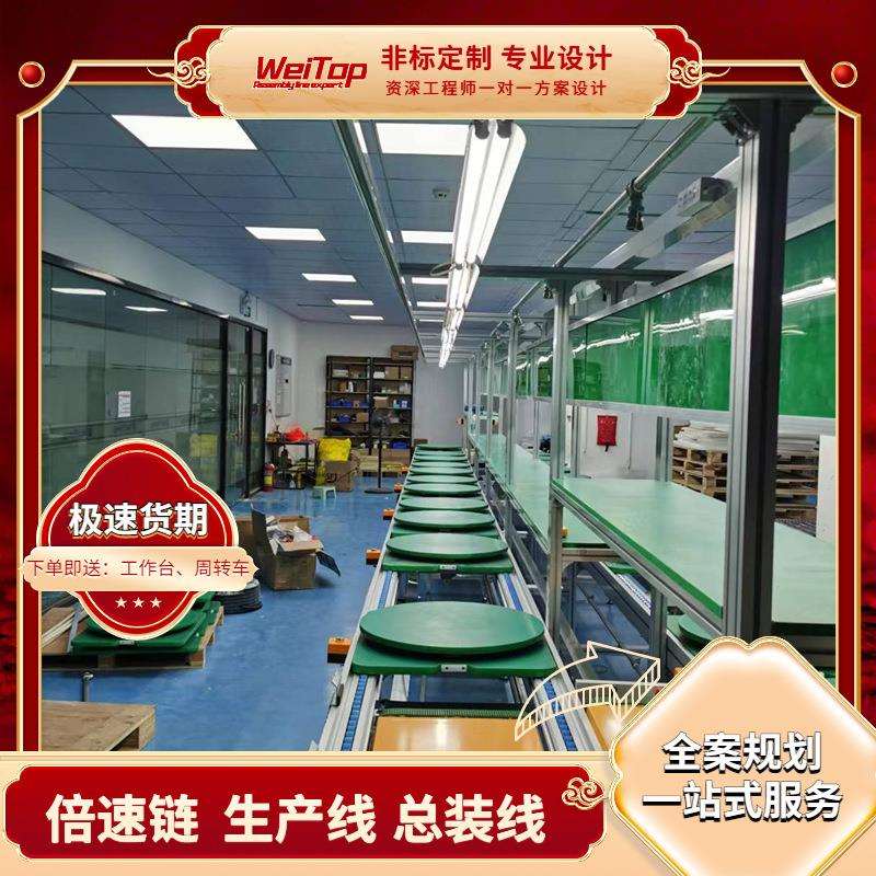 倍速链生产线电工仪器仪表双层倍速链工装板输送线直销