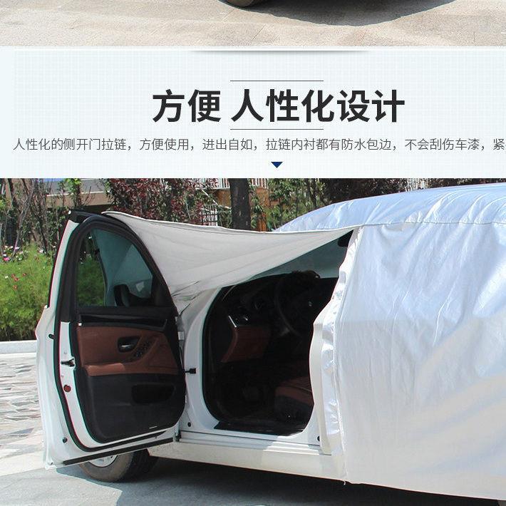 翔75S35C加厚逸罩动衣S15CSV3V7S55CC防晒长安车睿防雨全遮阳悦骋