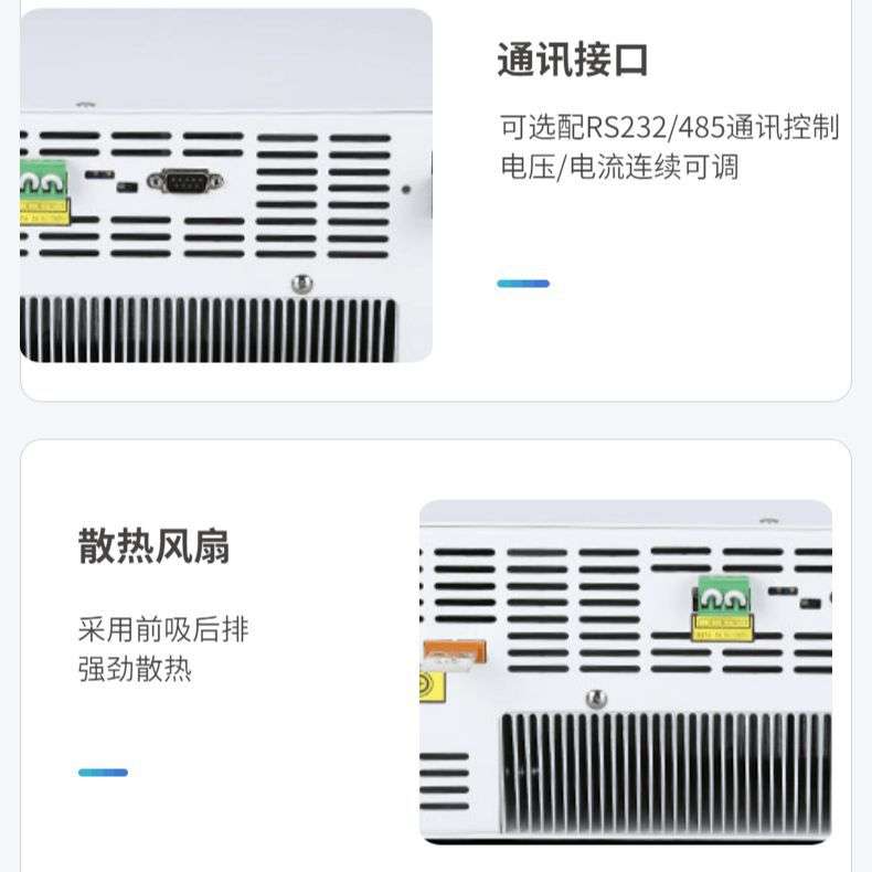 大功率可调直流稳压电源可满载输出6000W实验室老化测试足功率
