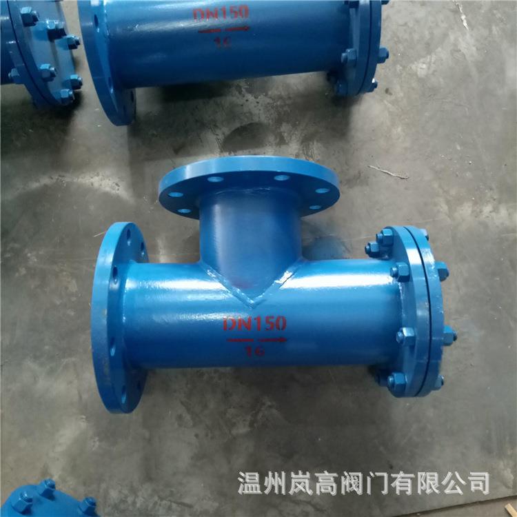 工业体专用 铸钢材质 T型过滤器 法兰连接 SRT-16C DN1000