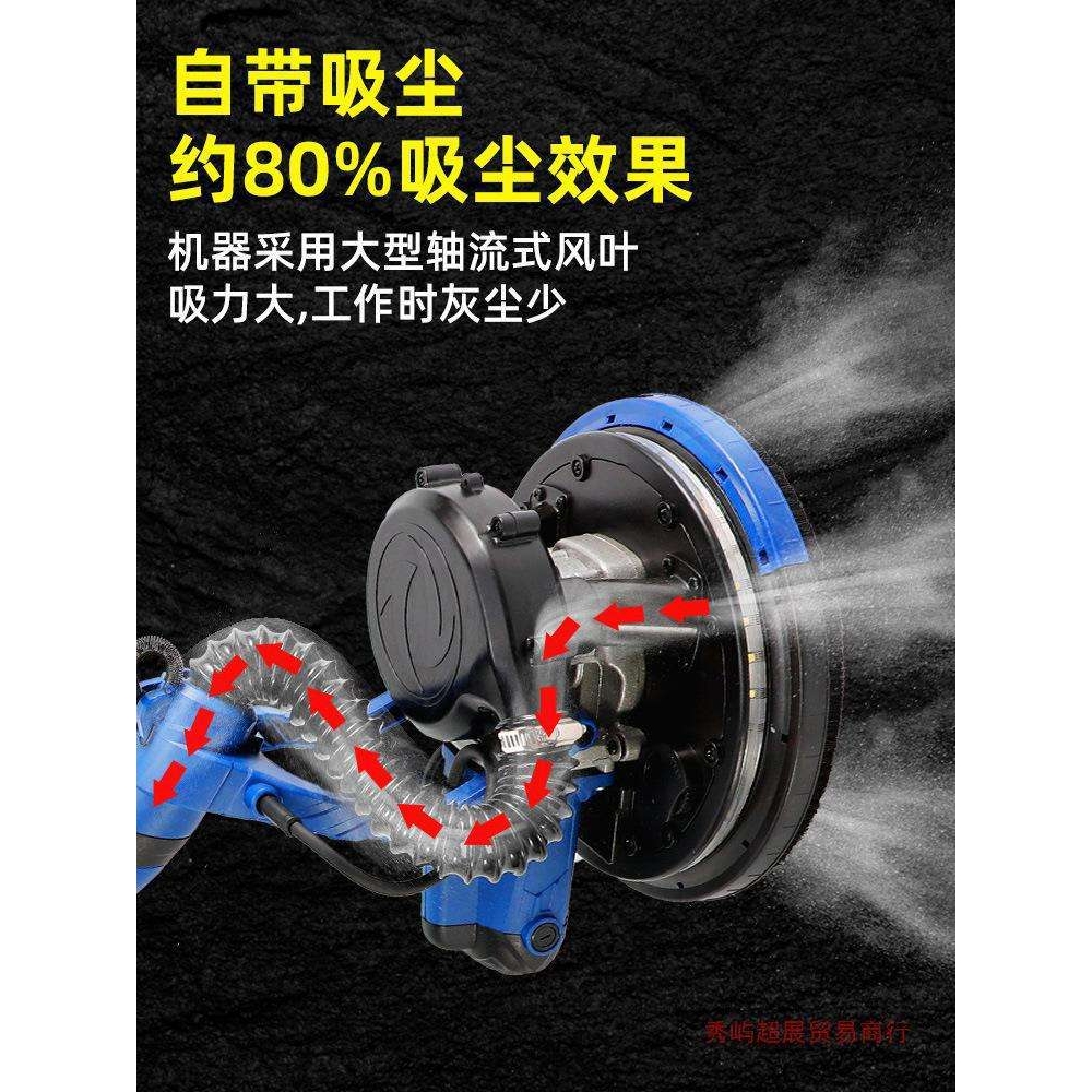 自吸无刷墙面打磨机砂纸机打磨腻子墙壁磨墙电动打沙纸无尘机