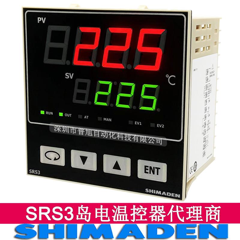原装岛电SRS3-P-N10-000温度表 12V输出控制SSR用SRS3数显温控器