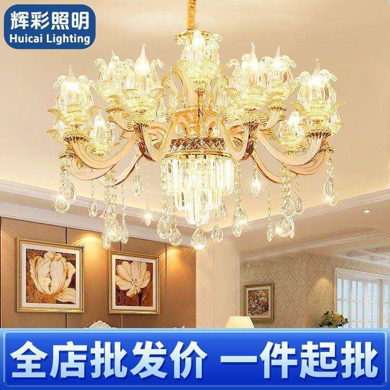 欧式客厅吊灯轻奢豪华K9水晶温馨浪漫餐厅吊灯卧室灯广东古镇灯具