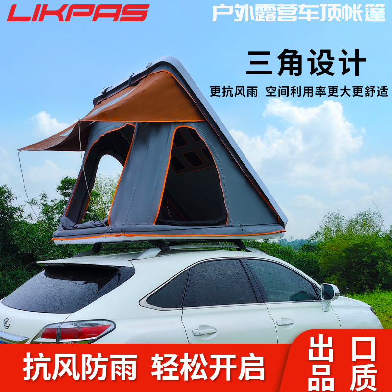 车顶帐篷户外露营自动打开
