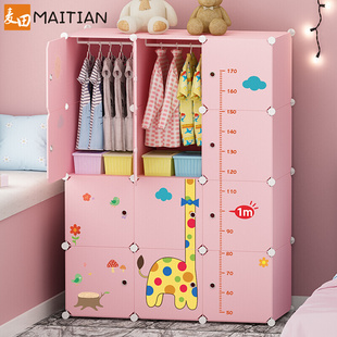儿童衣柜简易家用卧室小孩宝宝婴儿布衣橱单人小型储物柜收纳柜子