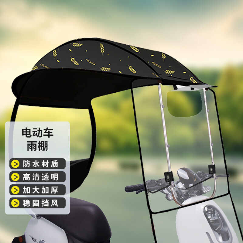 电动摩托车雨棚电瓶防晒挡风罩新款防雨加厚雨伞车棚透明遮阳伞篷
