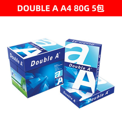 DoubleAa4打印纸80g 500张复印纸整箱 办公用纸白纸A4画纸