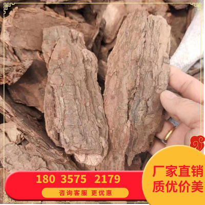 北京厂家直供打磨松树皮发酵松鳞园林景观覆盖物树穴花园有机覆盖