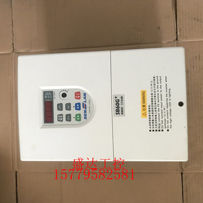 拆机森兰变频器SB60G+11 380V 11KW通用型变频器 成色漂亮 有质保