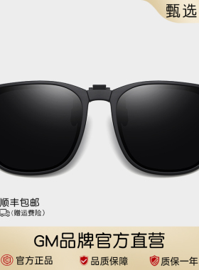 可折叠墨镜夹片女款夹片式可上翻偏光镜近视太阳眼镜男士开车专用