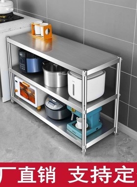 厨房不锈钢置物架微波炉烤箱架落地3层放锅架盆架 杂物货架