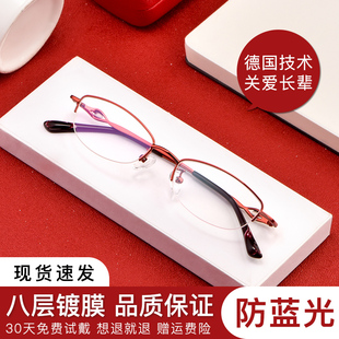 200度老花眼镜防疲劳舒适老光老人 150 老花镜女时尚 超轻树脂100