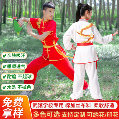 武术服装儿童纯棉春夏季短袖演出服中国风功夫刺绣龙比赛训练功服