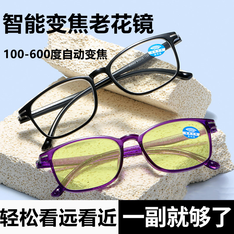 100-600度渐进智能自动变焦老花镜清远近两用老光镜远中近三用