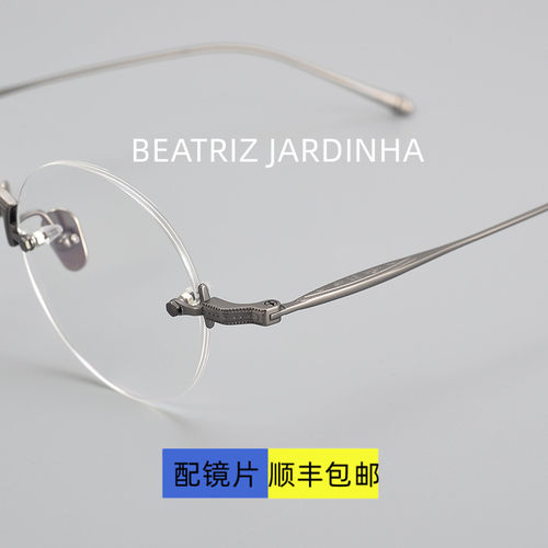 繡闥雕甍 超轻纯钛无框眼镜架素颜男女小脸复古圆框眼镜配近视片