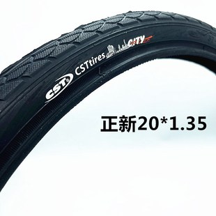 公路自行车内外胎37 1.35加长美嘴折叠车胎 m406小轮车20寸轮胎20