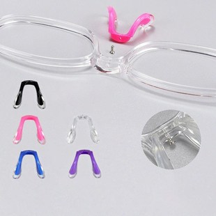 亿视优插入式 连体U型鼻垫2副 硅胶鼻托儿童镜框马鞍鼻托彩色一体式