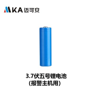 908型主机专用3.7伏五号锂电池