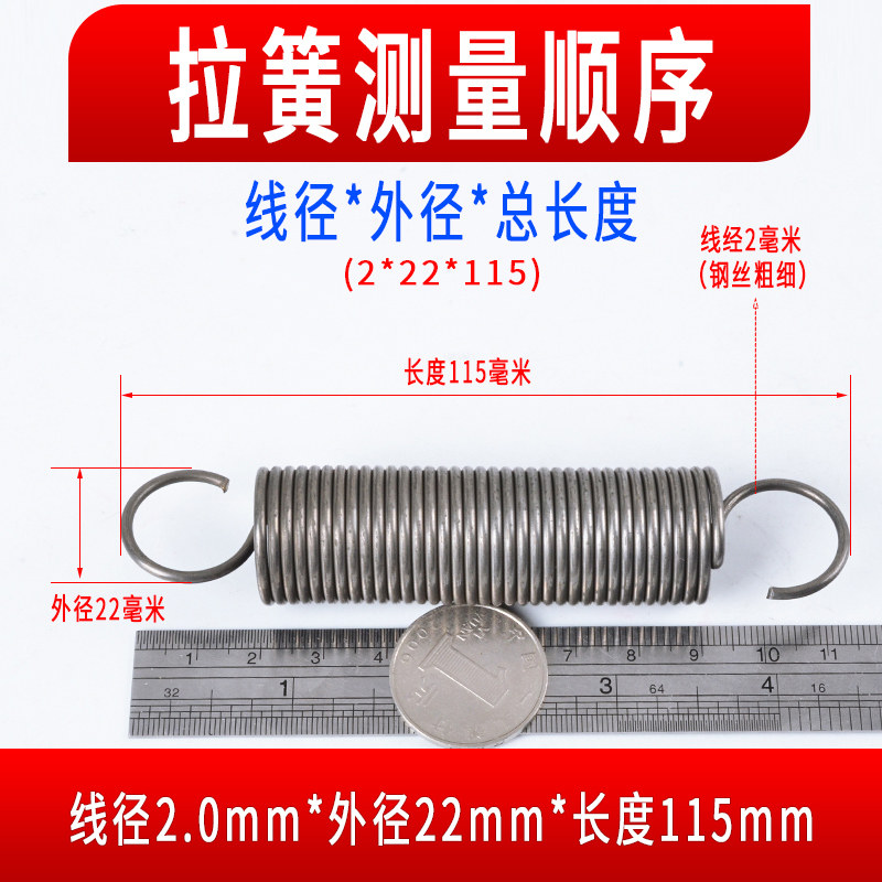 拉簧带钩械力电动.车q拉伸机强弯G箍调直机钢丝2叉0外径12